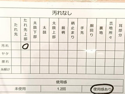 平和屋着物◎六通柄袋帯 唐織 美也古錦 鶴 金銀糸 正絹 逸品 BAAT3443ui