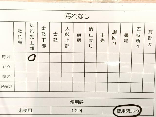 平和屋着物◎六通柄袋帯 唐織 美也古錦 鶴 金銀糸 正絹 逸品 BAAT3443ui
