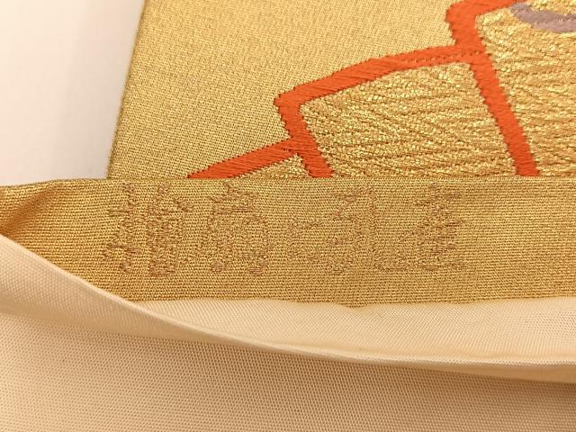 平和屋着物◎六通柄袋帯　唐織　檜扇に孔雀　金糸　正絹　逸品　BAAT3444ui