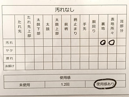 平和屋着物◎六通柄袋帯 唐織 孔雀花文 銀糸 正絹 逸品 BAAT3446ui