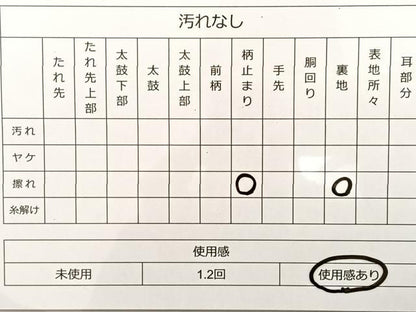 平和屋着物◎佐賀錦 六通柄袋帯 花丸文 引箔 正絹 逸品 BAAT3451ui