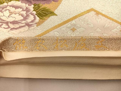平和屋着物◎六通柄袋帯 唐織 能衣松皮文 金銀糸 正絹 逸品 BAAT3456ui
