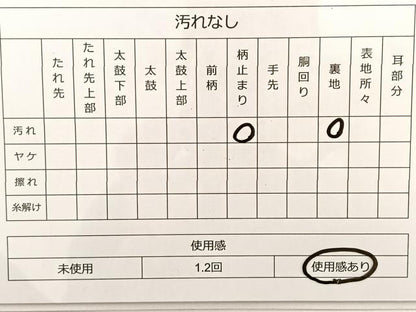 平和屋着物◎六通柄袋帯 唐織 能衣松皮文 金銀糸 正絹 逸品 BAAT3456ui