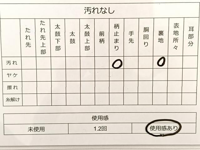 平和屋着物◎六通柄袋帯 唐織 能衣松皮文 金銀糸 正絹 逸品 BAAT3456ui