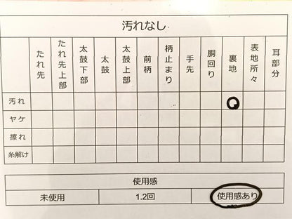 平和屋着物◎六通柄袋帯 唐織 草花文 金銀糸 正絹 逸品 BAAT3463ui