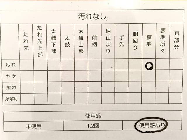 平和屋着物◎六通柄袋帯 唐織 草花文 金銀糸 正絹 逸品 BAAT3463ui