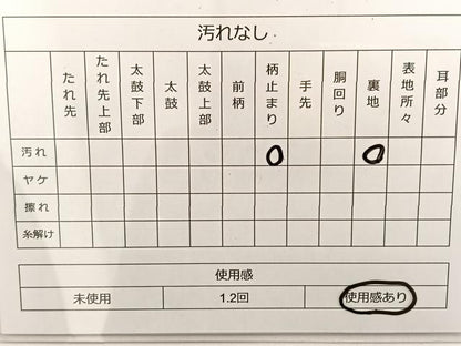 平和屋着物◎六通柄袋帯 唐織 天井花丸文 金銀糸 正絹 逸品 BAAT3466ui
