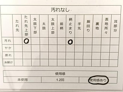 平和屋着物◎六通柄袋帯 唐織 正倉院花文 銀糸 正絹 逸品 BAAT3467ui