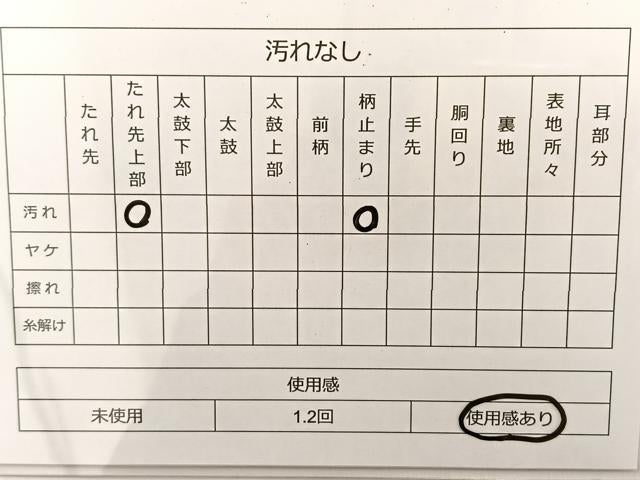 平和屋着物◎六通柄袋帯 唐織 正倉院花文 銀糸 正絹 逸品 BAAT3467ui