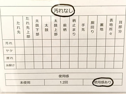 平和屋着物◎六通柄袋帯 唐織 正倉院花文 黒地 金糸 正絹 逸品 BAAT3468ui