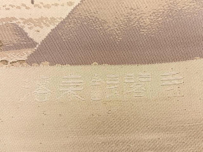 平和屋着物◎六通柄袋帯　唐織　名勝百景　洛東銀閣寺　金糸　正絹　逸品　BAAT3470ui