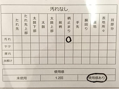 平和屋着物◎六通柄袋帯　唐織　名勝百景　洛東銀閣寺　金糸　正絹　逸品　BAAT3470ui