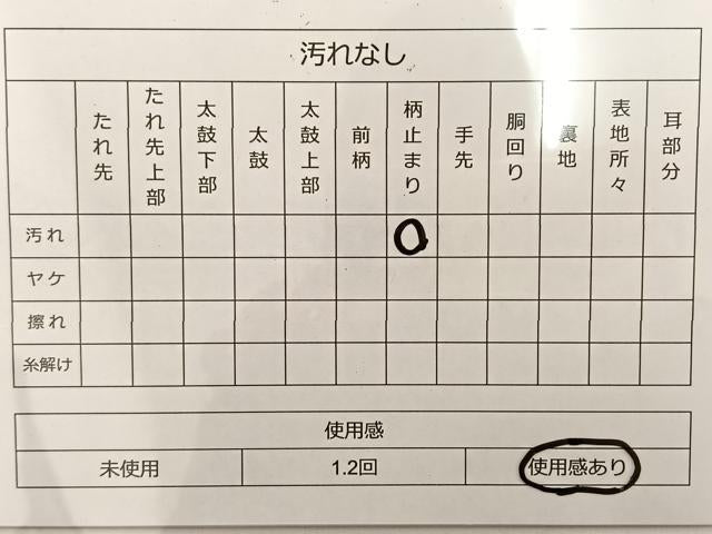 平和屋着物◎六通柄袋帯　唐織　名勝百景　洛東銀閣寺　金糸　正絹　逸品　BAAT3470ui