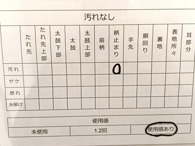 平和屋着物◎六通柄袋帯 唐織 鏡裏花文 金銀糸 正絹 逸品 BAAT3472ui