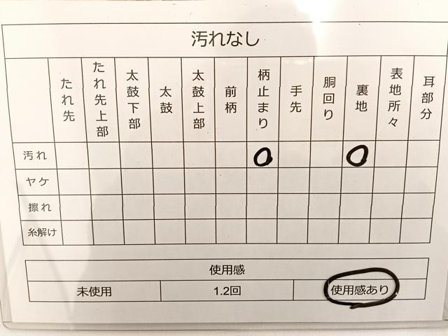 平和屋着物◎六通柄袋帯 唐織 流水松文 金糸 引箔 正絹 逸品 BAAT3489ui