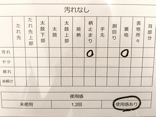 平和屋着物◎六通柄袋帯　唐織　亀甲花文　金銀糸　正絹　逸品　BAAT3490ui
