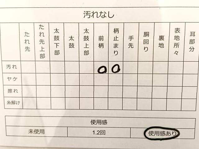 平和屋着物◎六通柄袋帯 唐織 亀甲花文 銀糸 正絹 逸品 BAAT3493ui