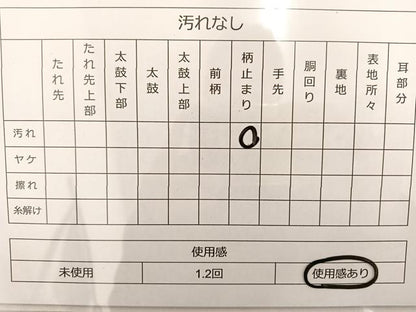 平和屋着物◎佐賀錦　六通柄袋帯　京百景　京洛東山　銀糸　正絹　逸品　BAAT3498ui