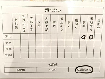 平和屋着物◎六通柄袋帯 唐織 地紙花文 金銀糸 正絹 逸品 BAAT3499ui