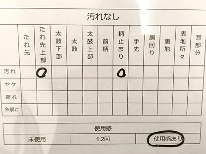 平和屋着物◎六通柄袋帯 更紗花文 金銀糸 正絹 逸品 BAAT3503ui