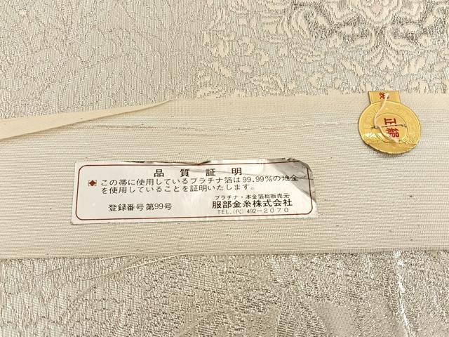 平和屋着物◎西陣 六通柄袋帯 唐織 宝相華 プラチナ二重箔 反端付き 正絹 逸品 BAAT3505ui