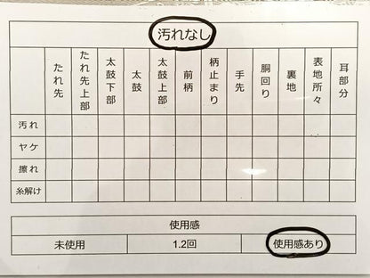 平和屋着物◎六通柄袋帯 唐織 毘沙門亀甲花文 銀糸 正絹 逸品 BAAT3512ui