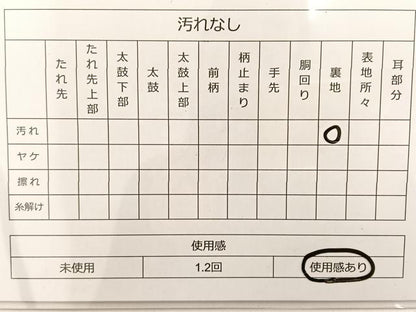 平和屋着物◎六通柄袋帯 唐織 正倉院花文 金銀糸 正絹 逸品 BAAT3516ui