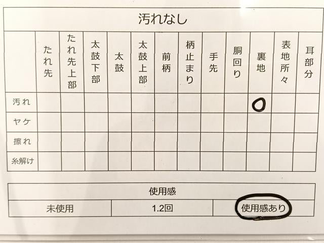 平和屋着物◎六通柄袋帯 唐織 正倉院花文 金銀糸 正絹 逸品 BAAT3516ui