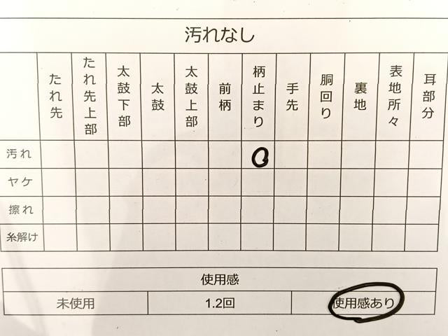 平和屋着物◎六通柄袋帯 唐織 地紙花文 銀糸 正絹 逸品 BAAT3523ui