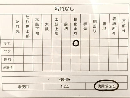 平和屋着物◎六通柄袋帯 地紙松文 金銀糸 玉屋 正絹 逸品 BAAT3584ui