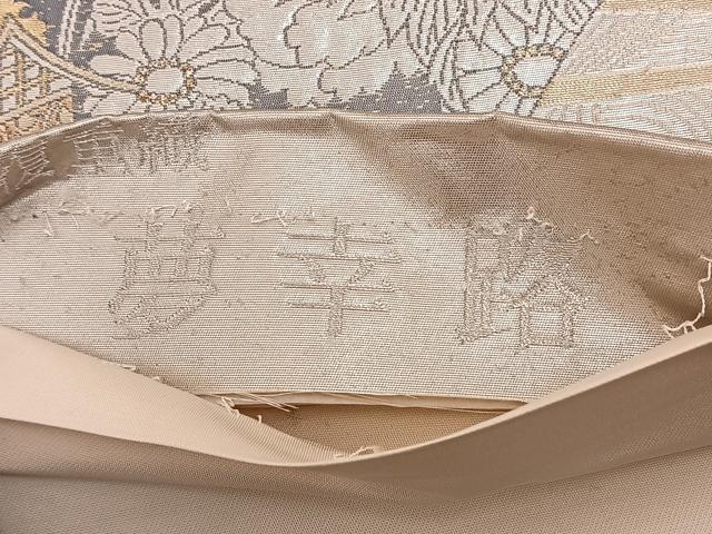 平和屋着物◎六通柄袋帯 夢華路 プラチナ箔 復重織 正絹 逸品 BAAT3589ui