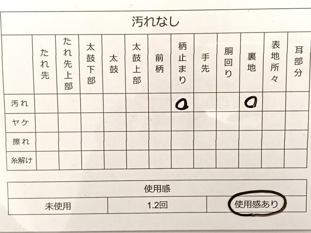 平和屋着物◎六通柄袋帯 夢華路 プラチナ箔 復重織 正絹 逸品 BAAT3589ui