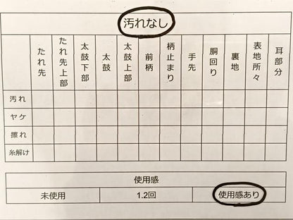平和屋着物◎六通柄袋帯 燿錦 蜀江彩華文 金糸 正絹 逸品 BAAT3593ui