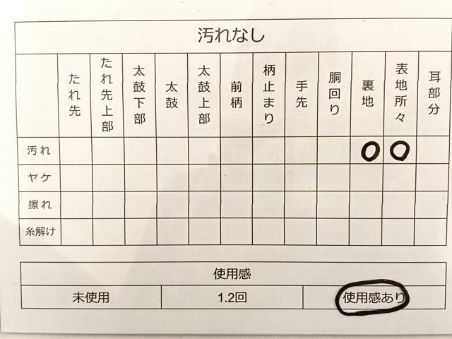 平和屋着物◎六通柄袋帯 唐織 向かい孔雀花文 金糸 正絹 逸品 BAAT3601ui