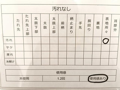 平和屋着物◎六通柄袋帯 唐織 流水唐花華文 銀糸 正絹 逸品 BAAT3604ui