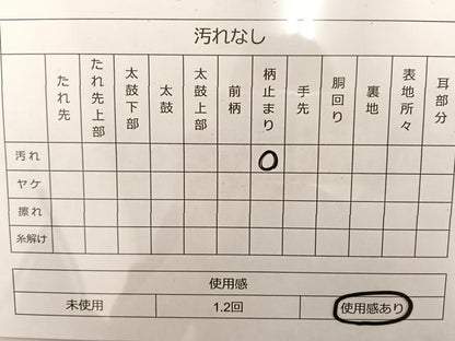 平和屋着物◎六通柄袋帯 飾花文 金糸 正絹 逸品 BAAT3606ui