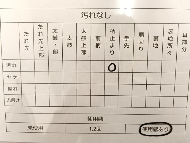 平和屋着物◎六通柄袋帯 飾花文 金糸 正絹 逸品 BAAT3606ui