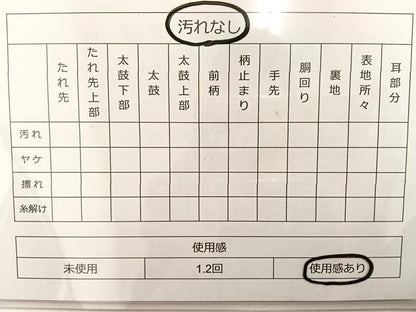 平和屋着物◎六通柄袋帯 唐織 花 金銀糸 正絹 逸品 BAAT3607ui