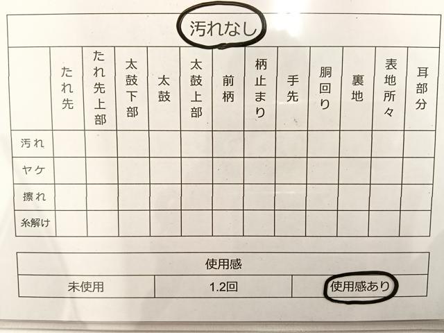 平和屋着物◎六通柄袋帯 唐織 花 金銀糸 正絹 逸品 BAAT3607ui