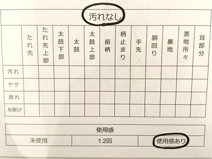平和屋着物◎太鼓柄袋帯 綴れ 唐織 蜀江花文 金銀糸 正絹 逸品 BAAT3608ui