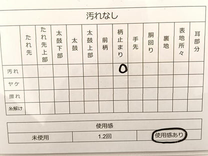 平和屋着物◎六通柄袋帯 唐織 瑞鶴宝来文 金銀糸 正絹 逸品 BAAT3610ui