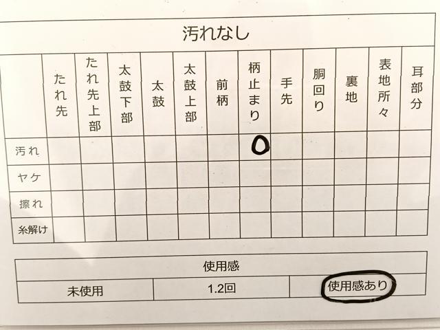 平和屋着物◎六通柄袋帯 唐織 瑞鶴宝来文 金銀糸 正絹 逸品 BAAT3610ui