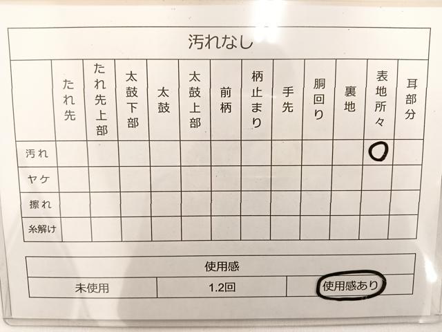 平和屋着物◎六通柄袋帯 螺鈿 笹竹文 ワンポイント 金彩 引箔 正絹 逸品 BAAT3611ui
