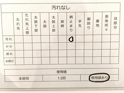 平和屋着物◎六通柄袋帯 唐織 草花丸文 銀糸 正絹 逸品 BAAT3616ui