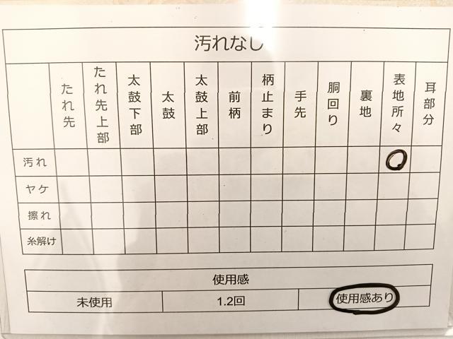平和屋着物◎六通柄袋帯 唐織 花丸文 銀糸 正絹 逸品 BAAT3622ui