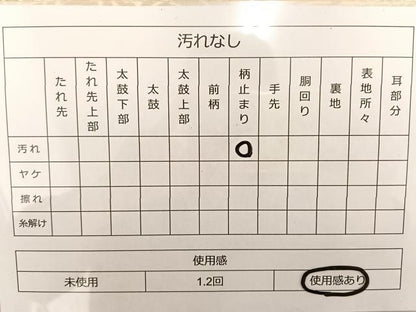 平和屋着物◎六通柄袋帯 狩猟円文 銀糸 正絹 逸品 BAAT3623ui