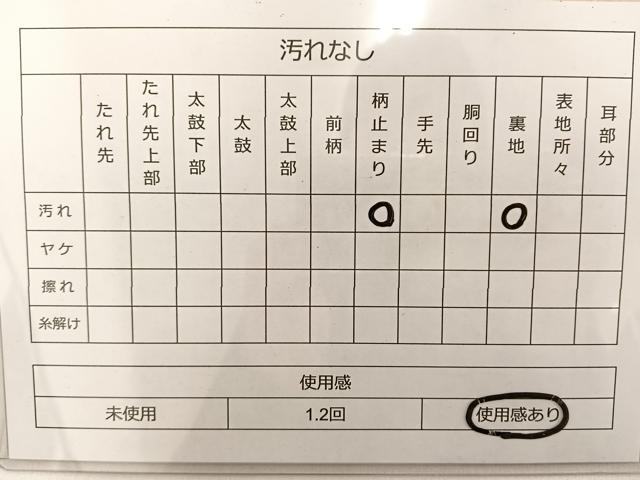 平和屋着物◎六通柄袋帯 唐織 地紙花鳥文 金銀糸 正絹 逸品 BAAT3626ui