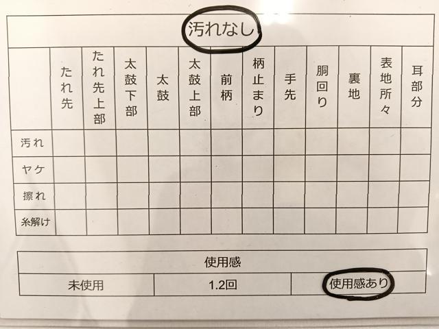 平和屋着物◎六通柄袋帯 唐織 天井花鳥文 金銀糸 正絹 逸品 BAAT3629ui