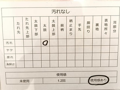平和屋着物◎六通柄袋帯 唐織 切嵌若松文 銀糸 正絹 逸品 BAAT3634ui
