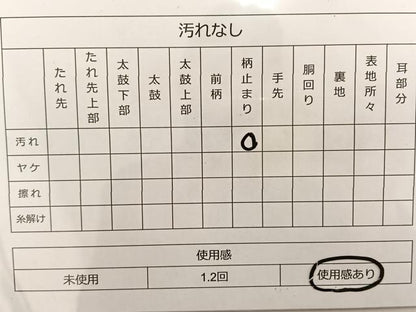 平和屋着物◎六通柄袋帯 唐織 鳳凰花文 銀糸 正絹 逸品 BAAT3636ui
